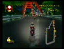 マリカーWiiコミュ あけぼの杯1戦目 にょ視点