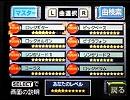自己流バンブラメドレー
