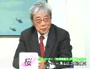 「田母神論文」が提起したもの－高山正之氏に聞く