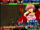 三国志大戦3　呉単大流星で君主ランキング4桁を目指す　Vol.65