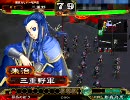 【三国志大戦3】朱治ワラで司空を目指す