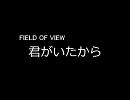 【みっちの】　DEEN　銀色の夢　【作業用BGM】