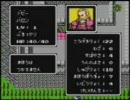 「ファイアーエンブレム外伝」のクリアを目指す!ロード27