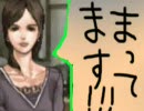探偵　神宮寺三郎きえないこころをゆっくりツッコミ実況プレイ part10