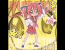 み/に/ま/む/テ/ン/ポ