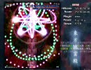 東方地霊殿Ex　後