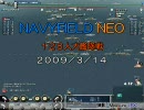 NavyFIELD NEO 2009/3/14年　128人大艦隊戦