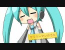 初音ミクの元気が出るBGM Vol.2