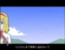 【東方】魔理沙は大変なものを盗んでいきましたを歌ってみました