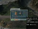 【三国志11】古くないけどいにしえ武将・超級　#027