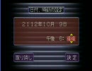 なにがともあれ【SS】おまかせ！退魔業～セイバース～実況　1妖目