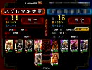 三国志大戦３　機略大水計で司空を維持したい その35