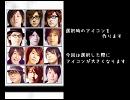 【櫻井】携帯メニューアイコン【鈴村】