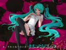 【歌ってみた】ワールドイズマイン【skull】