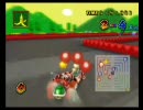 マリカーフレンド落選会(人生ルイージ視点その18）