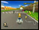 マリオカートWii どＭ杯3/13　ぎゅう視点１