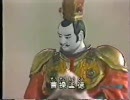 【人形劇・三国志大戦3】求心連計デッキ【平凡軍軍】一品