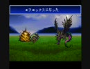 【バハムートラグーン】小学校の頃憧れたRPGを今やる【実況】part23
