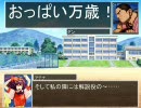 【MUGEN】 七夜君とレンさんの生活 部活対抗トーナメント 全部活紹介