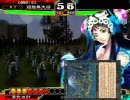 三国志大戦３　小覇王と孫策マイスターを目指す動画　メタキラーＳＰ