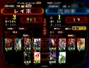 ももぞの三国志大戦3　その47【飛天指鹿為馬大水計 VS 流星】