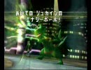 【PBR】タットのポケモンバトレボ対戦その11【ダブル】