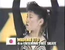 Midori ito 伊藤みどり-1990 LP