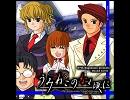 うみねこのなく頃により「Towering cloud in summer」耳コピ