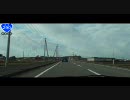 国道２９０号線を走ってみた・その２