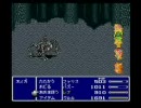 [ニコ生] くるくる放送 FF5オメガ神竜倒す(1/4)