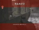 【Xbox360】低画質だけど司令部行ってみた　その１～後編～【CoD4】