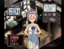幼女じゃ愛せない僕だから、夢見るオデコを育成実況　Part03