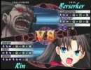 Fate/Unlimited Codes 野試合動画　バーサーカー(あめ)VS凛(ヲシゲ)