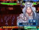 MHzの三国志大戦1品動画18【呉群開幕】