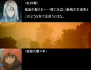 【三国志Ⅸ】　SSW　第60話　建業攻略戦