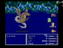 [ニコ生] くるくる放送 FF5オメガ神竜倒す(4/4)