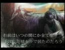 『鳥風月』を歌ってみた【ＡＰＯ】