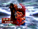 【三国志大戦3】俺はあんた(呂布)と一緒に上に行きたいんだ！　2
