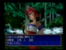 レガイア伝説を実況プレイ　27