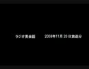 【語学講座アーカイブス】2008年11月20日放送分　ラジオ英会話