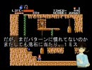 ゲームセンターＣＸ 春香の挑戦 グーニーズ part2【アイドルマスター】