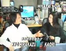 what'snow  09年01月20日 【夢が世界を動かす】