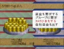 知識のない人が　ロマサガ３～略　~トレード編~１-2