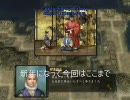 【信長の野望・革新PK】 覇王大筒の野望　Part03 【大友】