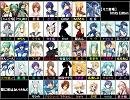歌に形はないけれど【ミニ合唱】Trinity Edition