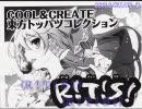 【ニコカラ】 R!T!S! (off vocal)