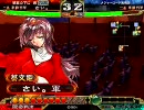三国志大戦3　元書記官の飛天動画　対漢号令