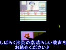 ひだまりスケッチ どこでもすごろく×365 実況プレイ動画 その３