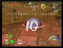 【ピクミン２】百花繚乱、夢幻の舞！【実況プレイ】part７