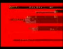 熱血！ゲーム倶楽部！実況！零～月触の仮面～第四夜～一幕